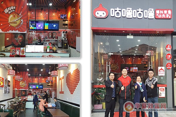 咕噜咕噜奶茶加盟